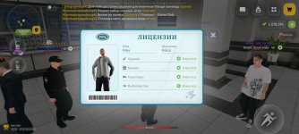 Screenshot_2026-05-13-19-45-22-971_com.russia.game.jpg