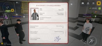 Screenshot_2026-05-13-19-45-07-226_com.russia.game.jpg