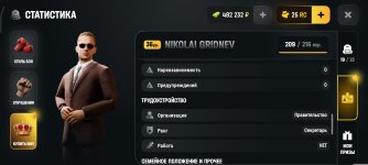 Screenshot_2026-05-13-22-11-16-339_com.russia.game.jpg