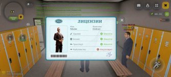 Screenshot_2026-05-13-22-10-47-044_com.russia.game.jpg