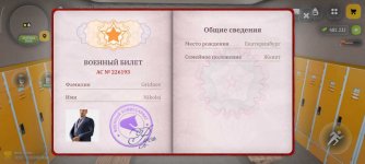 Screenshot_2026-05-13-22-10-39-320_com.russia.game.jpg