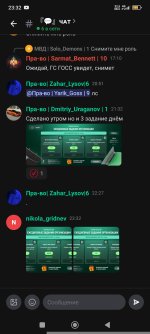 Screenshot_2026-05-13-23-32-09-041_com.lolka.jpg