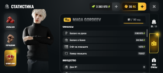Screenshot_20260513-235311.png