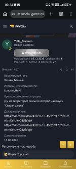 Screenshot_20260514_002437_com_android_chrome_ChromeTabbedActivity.jpg