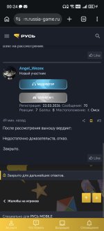 Screenshot_20260514_002441_com_android_chrome_ChromeTabbedActivity.jpg