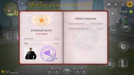 Скриншот-20260513-223701.jpg