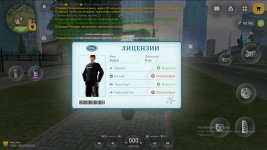 Скриншот-20260513-223723.jpg