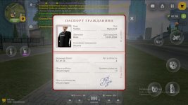 Скриншот-20260513-223737.jpg