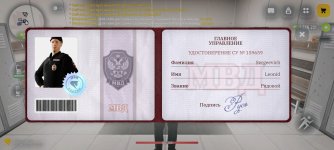 Screenshot_20260514_005601_com.russia.game.jpg