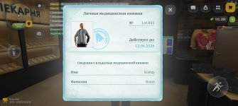 Screenshot_2026-05-14-11-51-58-51_4d3f9dd0791b04bcef30db0f729a7622.jpg