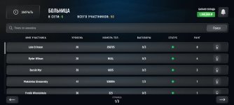 Screenshot_20260514_111905_com.russia.game.jpg