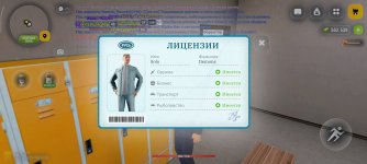 Screenshot_2026-05-14-10-53-49-865_com.russia.game (1).jpg