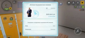 Screenshot_2026-05-14-10-53-55-341_com.russia.game (1).jpg