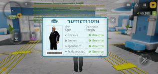 Screenshot_2026-05-14-11-08-58-677_com.russia.game.jpg