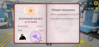Screenshot_2026-05-14-11-10-40-391_com.russia.game.jpg