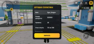 Screenshot_2026-05-14-11-10-49-154_com.russia.game.jpg