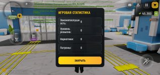 Screenshot_2026-05-14-11-11-02-884_com.russia.game.jpg