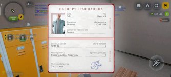 Screenshot_2026-05-14-10-53-43-126_com.russia.game (1).jpg