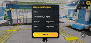 Screenshot_2026-05-14-11-11-20-943_com.russia.game.jpg
