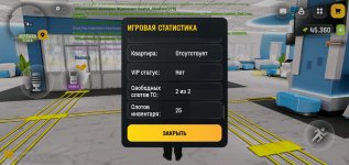 Screenshot_2026-05-14-11-11-25-718_com.russia.game.jpg