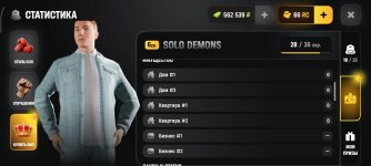 Screenshot_2026-05-14-11-10-03-067_com.russia.game (1).jpg