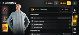 Screenshot_2026-05-14-11-10-07-668_com.russia.game (1).jpg