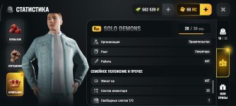 Screenshot_2026-05-14-11-10-15-820_com.russia.game.jpg