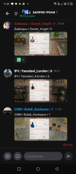 Screenshot_20260514-114114.png