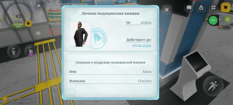 Screenshot_20260513-205431.png