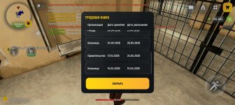 Screenshot_20260514-145234.jpg