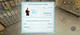 Screenshot_20260514-144847.jpg