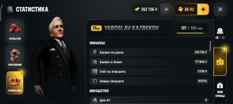 Screenshot_2026-05-14-12-53-18-045_com.russia.game.jpg