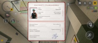 Screenshot_20260514-192231.jpg