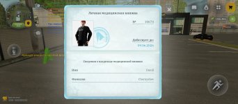 Screenshot_20260514-134236.jpg