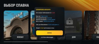 Screenshot_2026-05-14-12-09-29-149_com.russia.game.jpg