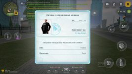 Скриншот-20260513-223748.jpg