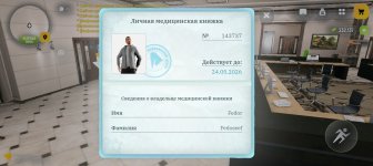 Screenshot_20260514-143210.jpg