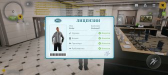 Screenshot_20260514-143155.jpg