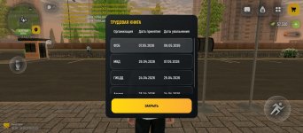 Screenshot-2026-05-14-17-11-28-505-com-russia-game.jpg