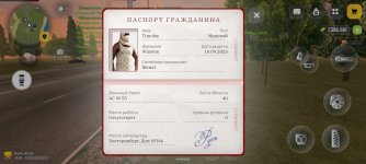 Screenshot_20260512_202521_com.russia.game.jpg