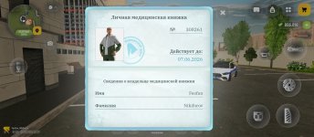 Screenshot_2026-05-14-18-27-21-679_com.russia.game.jpg