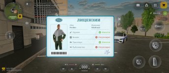 Screenshot_2026-05-14-18-27-04-160_com.russia.game.jpg