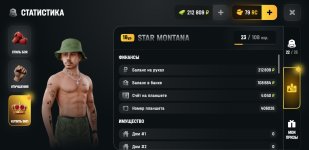 Screenshot_20260514-223153.jpg