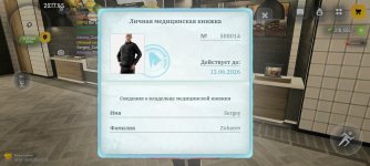 1000084878.jpg