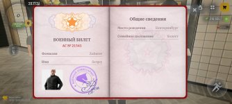 1000084879.jpg