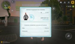 Screenshot_20260514_215241.jpg