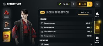 Screenshot_20260515_000101_com.russia.game.jpg