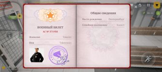 Screenshot_20260514_220758_com.russia.game.jpg