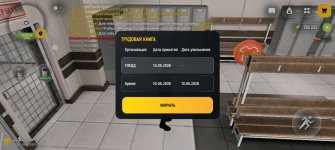 Screenshot_20260514_220747_com.russia.game.jpg
