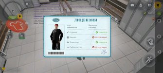 Screenshot_20260514_220103_com.russia.game.jpg